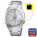 PDA工房 LINEAGE LCW-M150D-1A2JF / LCW-M150DP-7AJF対応 PerfectShield Plus 保護 フィルム 反射低...