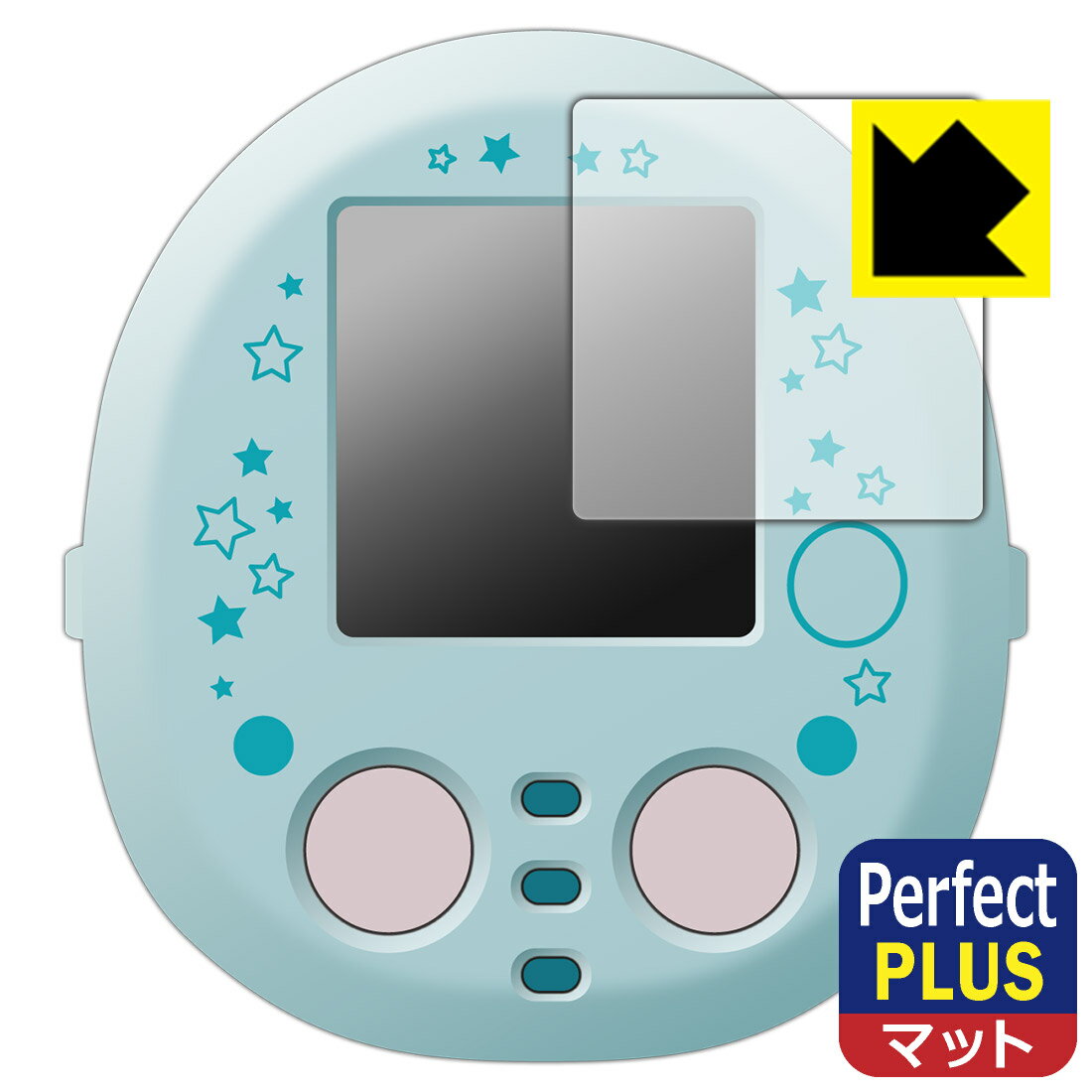 すみっコぐらし なでて!あるいて!チェンジでおせわ! すみっコフレンド/ぷらす 用 Perfect Shield Plus【 反射低減 】保護フィルム 日本製 ...