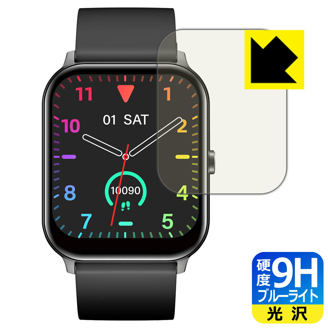 PDA工房 SOUNDPEATS Watch 3対応 9H高