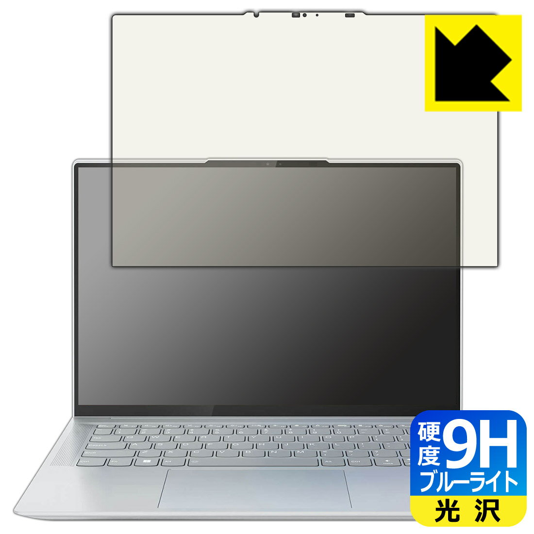 PDA工房 Lenovo Yoga Slim 760 Carbon (14型) [タッチパネル搭載モデル]対応 9H高硬度[ブルーライトカット] 保護 フィルム 光沢 日本製 自社製造直販(2)