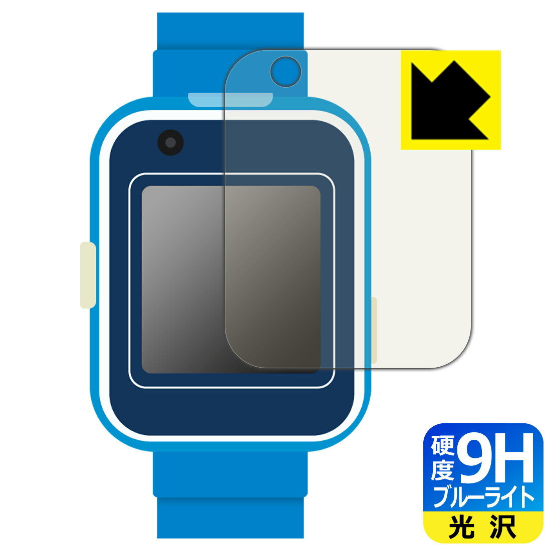 PDA工房 ドラえもん しゃべるスマートウォッチ対応 9H高硬度[ブルーライトカット] 保護 フィルム 光沢 日本製 自社製造直販