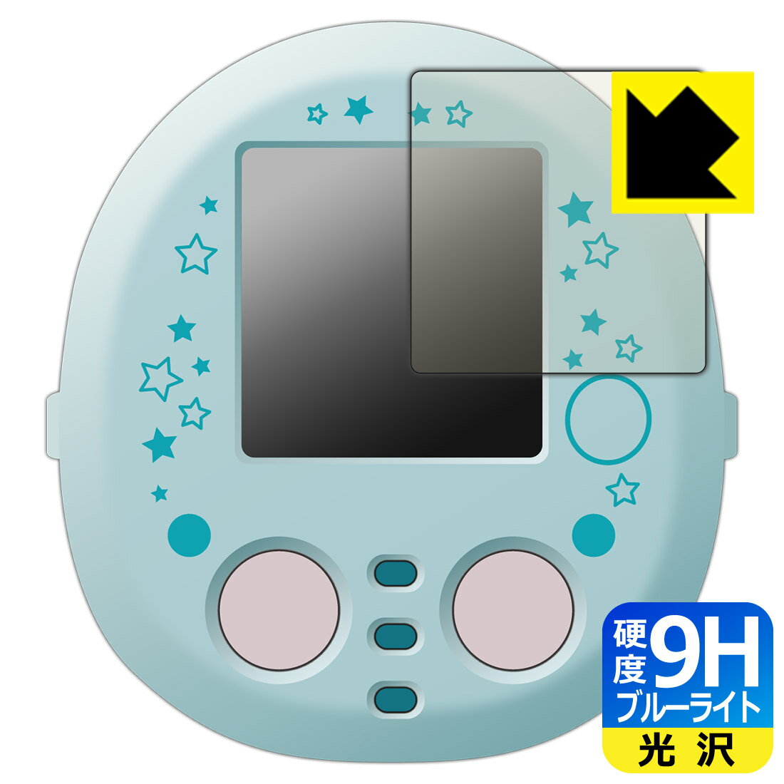 すみっコぐらし なでて!あるいて!チェンジでおせわ! すみっコフレンド/ぷらす 用 9H高硬度【 ブルーライトカット 】保護フィルム 日本製 自社製造直販