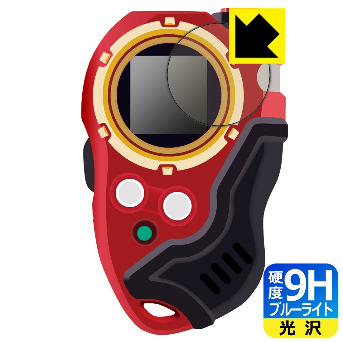 PDA工房 デジモンフロンティア SuperCo