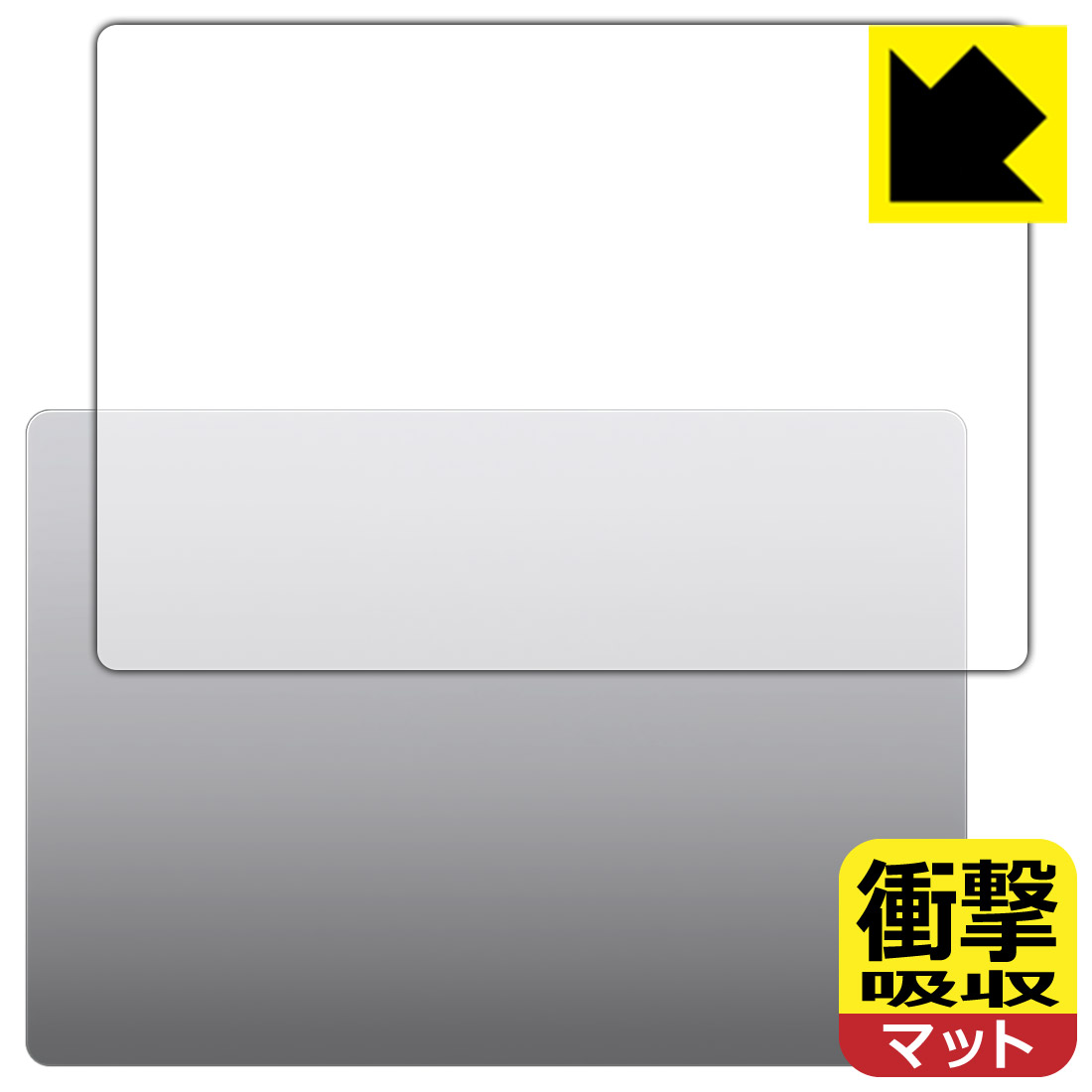 PDA工房 MacBook Pro 16インチ(M2 Pro/M2 Max)(2023年モデル) 対応 衝撃吸収[反射低減] 保護 フィルム [天面用] 耐衝撃 日本製 日本製 自社製造直販