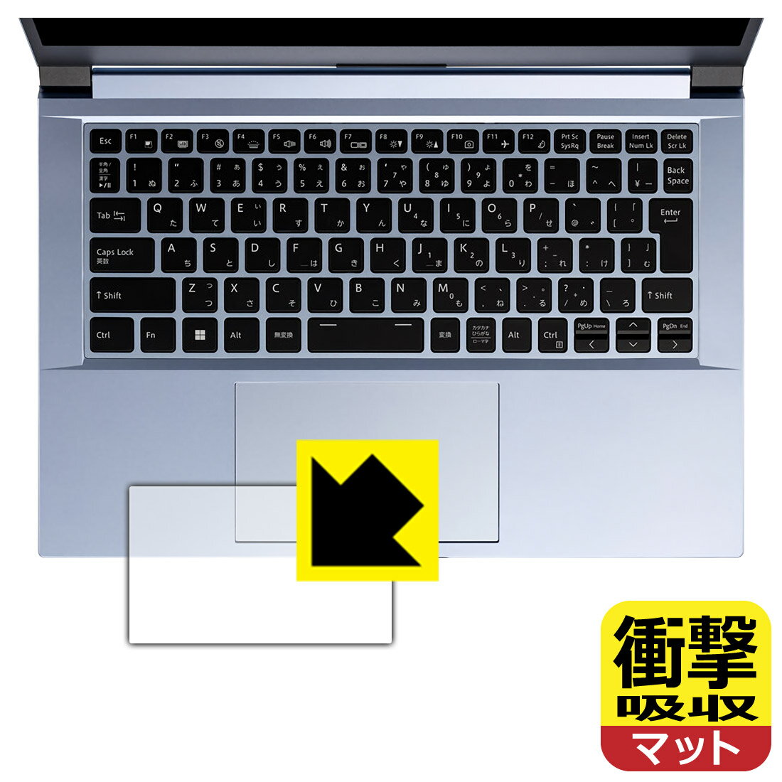 PDA工房 DAIV 4Nシリーズ対応 衝撃吸収[反射低減] 保護 フィルム [タッチパッド用] 耐衝撃 日本製 自社製造直販