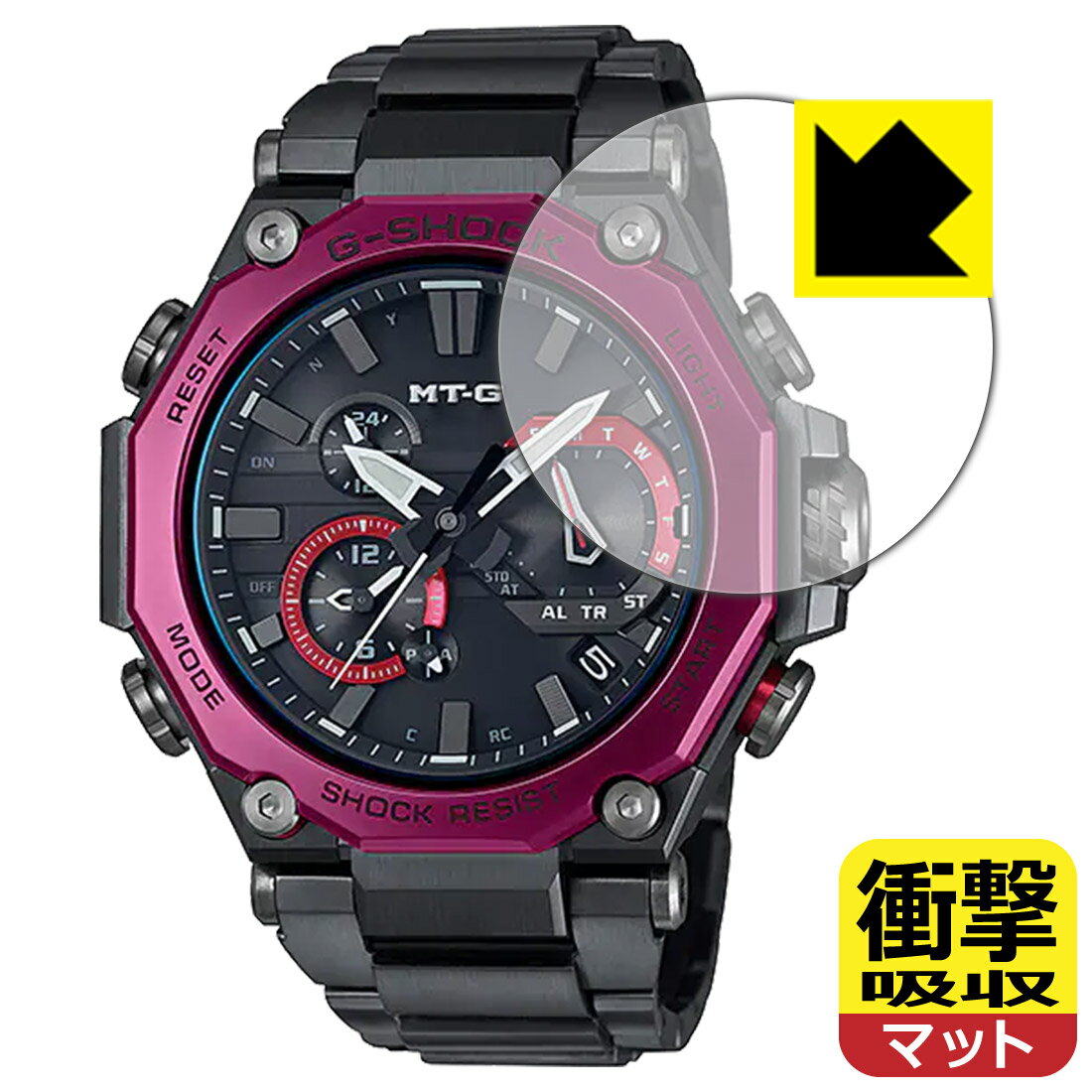 PDA工房 G-SHOCK MTG-B2000シリーズ対応 衝撃吸収[反射低減] 保護 フィルム 耐衝撃 日本製 自社製造直販