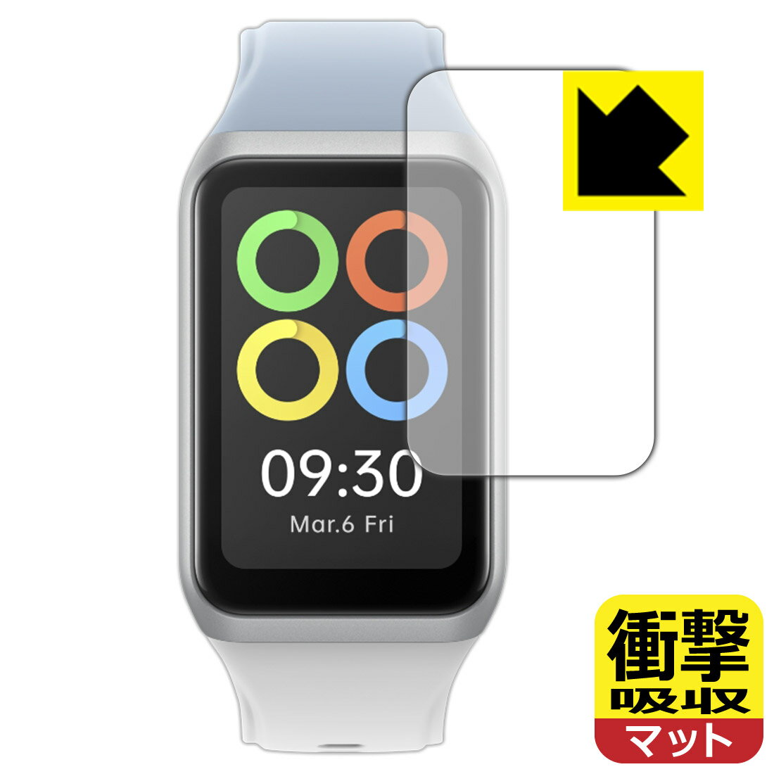 PDA工房 OPPO Band 2対応 衝撃吸収[反射低減] 保護 フィルム 耐衝撃 日本製 自社製造直販