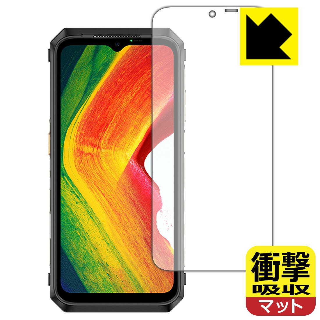 PDA工房 Ulefone Power Armor 18 / Power Armor 19対応 衝撃吸収 保護 フィルム 耐衝撃 日本製 自社製造直販