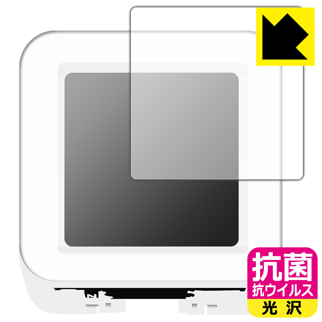 PDA工房 M5Stack ATOMS3対応 抗菌 抗ウイルス[光沢] 保護 フィルム 日本製 自社製造直販