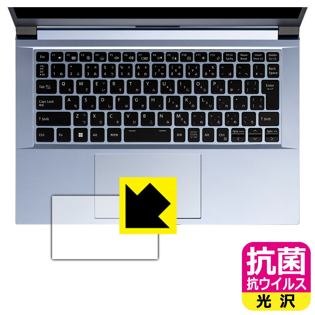 PDA工房 DAIV 4Nシリーズ対応 抗菌 抗ウイルス[光沢] 保護 フィルム [タッチパッド用] 日本製 自社製造直販