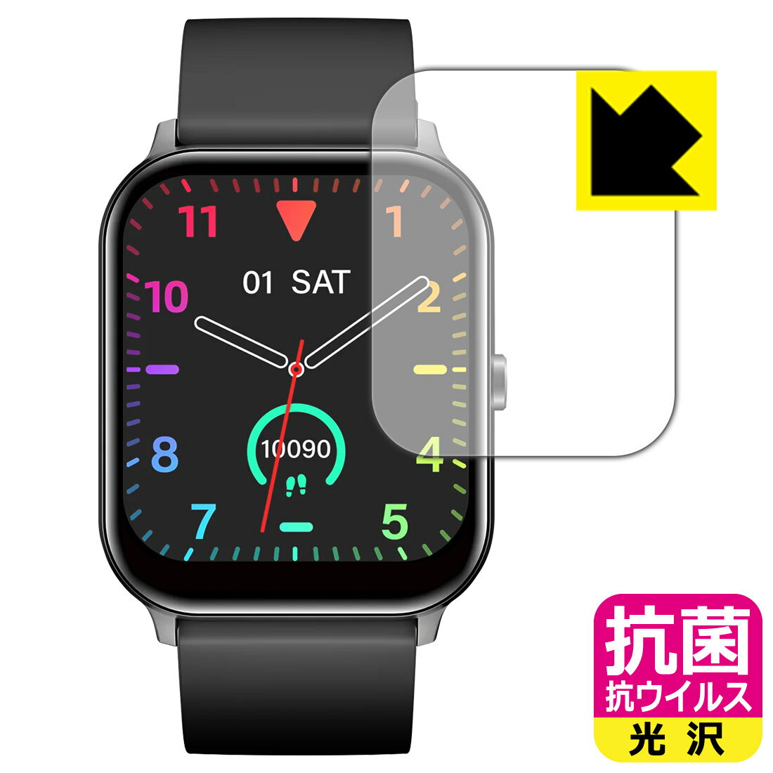 PDA工房 SOUNDPEATS Watch 3対応 抗菌 抗ウ