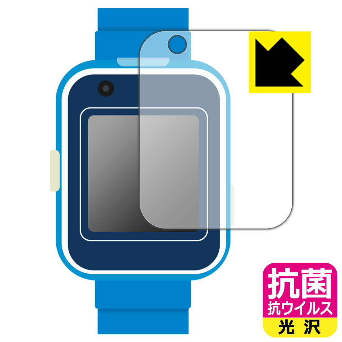 PDA工房 ドラえもん しゃべるスマートウォッチ対応 抗菌 抗ウイルス[光沢] 保護 フィルム 日本製 自社製造直販