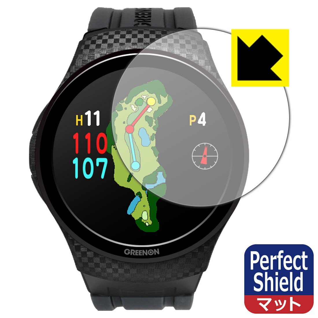 PDA工房 THE GOLF WATCH A1-III対応 PerfectShield 保護 フィルム 反射低減 防指紋 日本製 自社製造直販