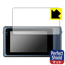 Perfect Shield【 反射低減 】保護フィルム DUOVOX Mate Pro / DUOVOX Mate 日本製 自社製造直販(2)