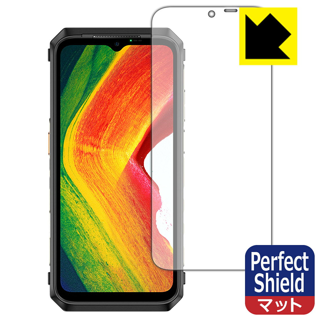 PDA工房 Ulefone Power Armor 18 / Power Armor 19対応 PerfectShield 保護 フィルム 反射低減 防指紋 日本製 自社製造直販