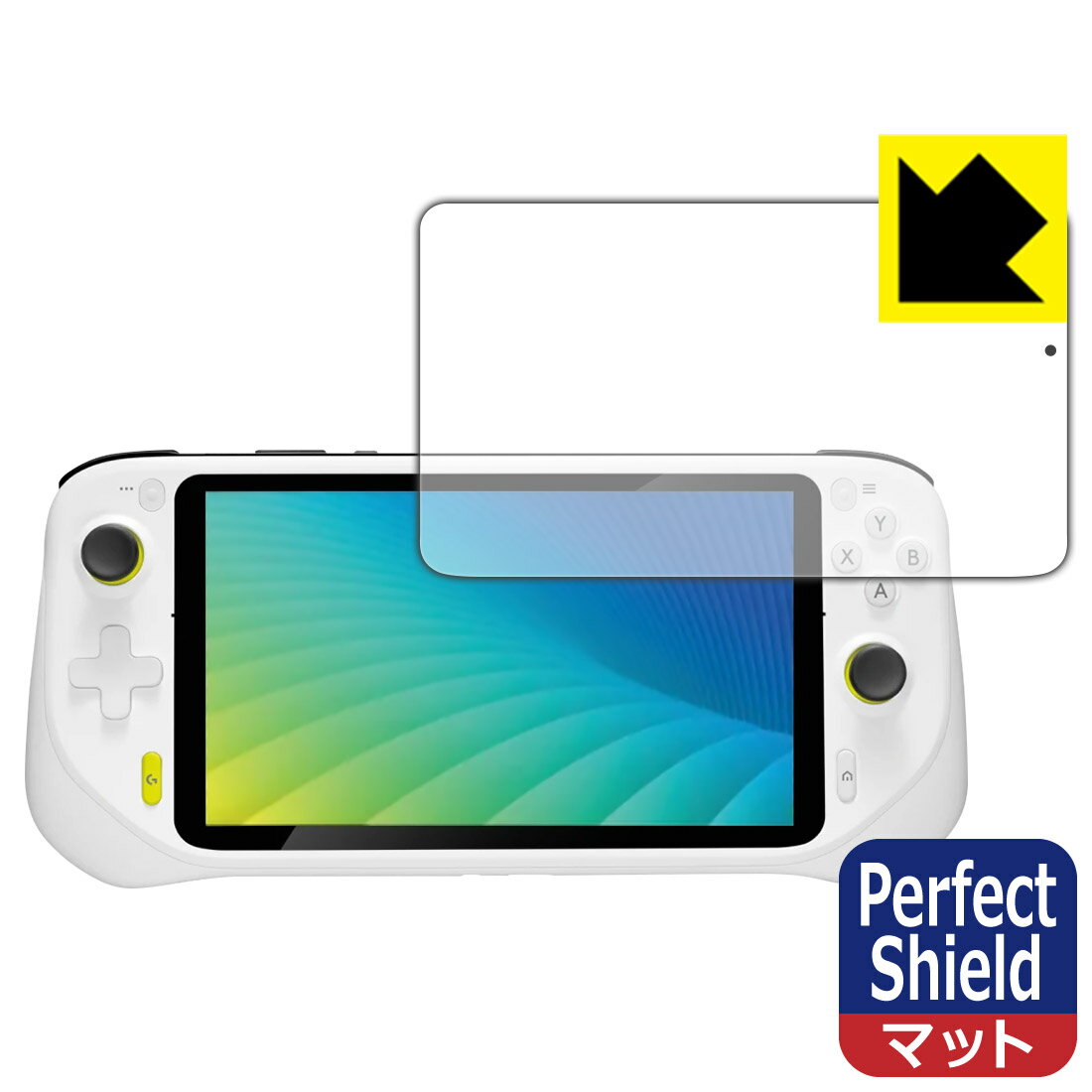 PDA工房 Logitech G CLOUD Gaming Handheld対応 PerfectShield 保護 フィルム 反射低減 防指紋 日本製 自社製造直販