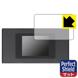 PDA工房 モバイルWi-Fiルーター MR1 (MS4GRA01)対応 PerfectShield 保護 フィルム [画面用] 3枚入 反射低減 防指紋 日本製 自社製造直販