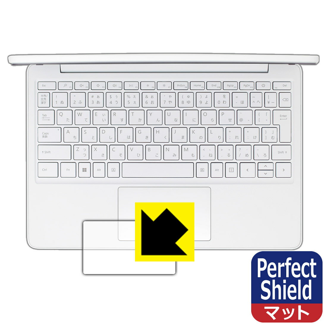 PDA工房 Surface Laptop SE (2021年11月発売モデル)対応 PerfectShield 保護 フィルム [トラックパッド..