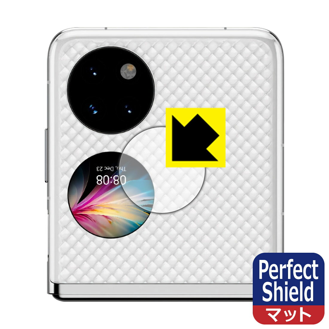 ●対応機種 : HUAWEI P50 Pocket カバーディスプレイ部専用の商品です。●製品内容 : カバーディスプレイ部用フィルム1枚・クリーニングワイプ1個●「Perfect Shield」は画面の反射を抑え、指のすべりもなめらかな指...