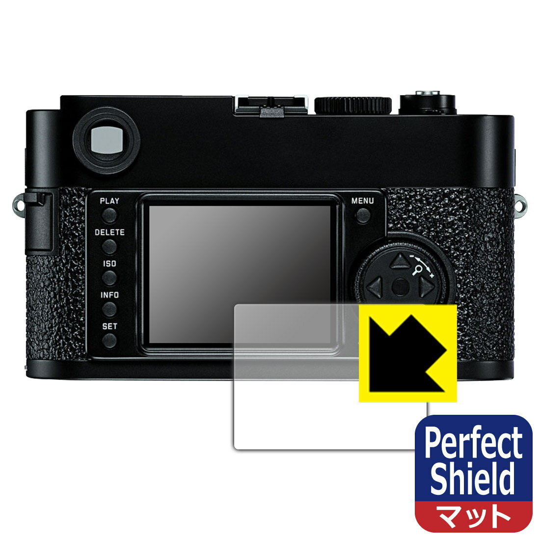 PDA工房 ライカM9-P/M9対応 PerfectShield 保護 フィルム 反射低減 防指紋 日本製 自社製造直販