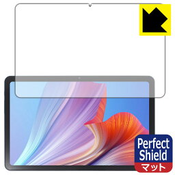 PDA工房 N-one NPad Pro対応 PerfectShield 保護 フィルム 3枚入 反射低減 防指紋 日本製 自社製造直販