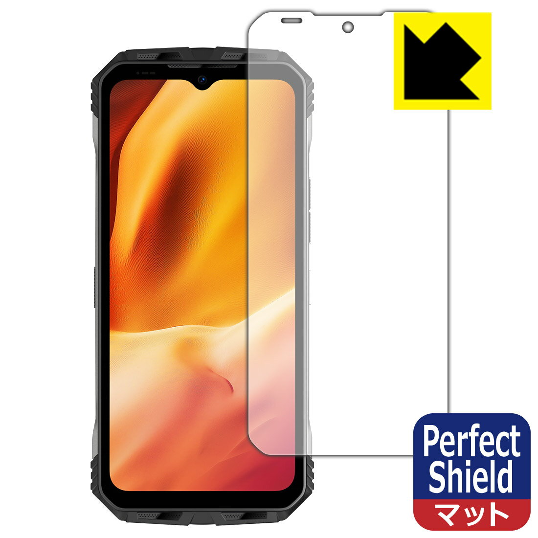 Rakuten - PDA工房 DOOGEE V Max / V Max Plus対応 PerfectShield 保護 フィルム 反射低減 防指紋 日本製 自社製造直販