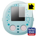 すみっコぐらし なでて!あるいて!チェンジでおせわ! すみっコフレンド/ぷらす 用 Perfect Shield【 反射低減 】保護フィルム (3枚セット) 日本製 自社製造直販(3)
