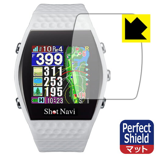 PDA工房 Shot Navi INFINITY対応 PerfectShield 保護 フィルム 3枚入 反射低減 防指紋 日本製 自社製造直販 PDA工房 Shot Navi INFINITY対応 PerfectShield 保護 フィルム 3枚入 反射低減 防指紋 日本製 自社製造直販