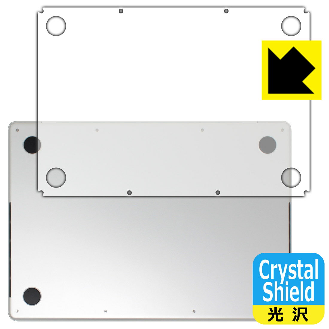 PDA工房 MacBook Pro 14インチ(M2 Pro/M2 Max)(2023年モデル) 対応 Crystal Shield 保護 フィルム [底面用] 光沢 日本製 日本製 自社製造直販