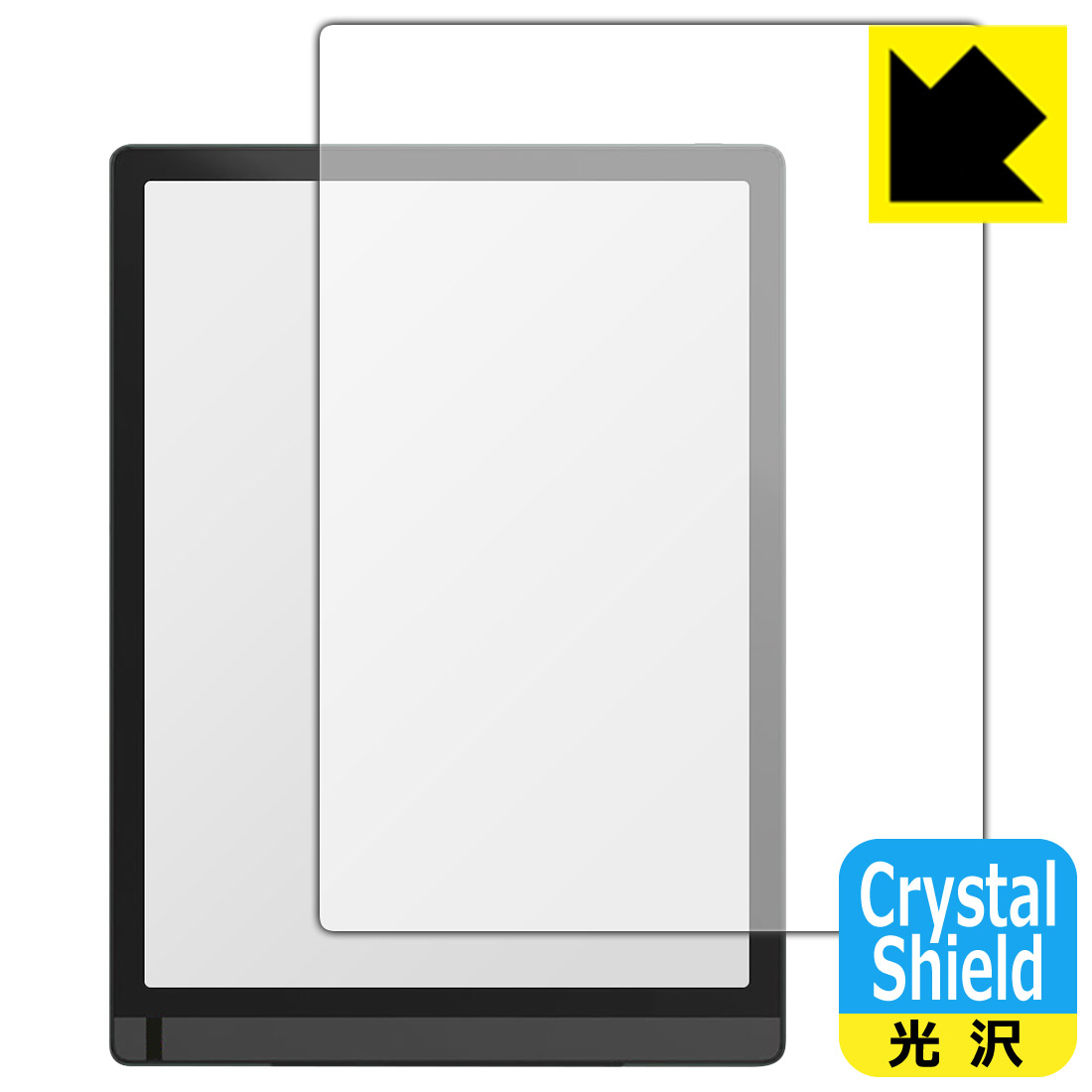 PDA工房 Onyx BOOX Tab X対応 Crystal Shield 保護 フィルム 3枚入 光沢 日本製 自社製造直販