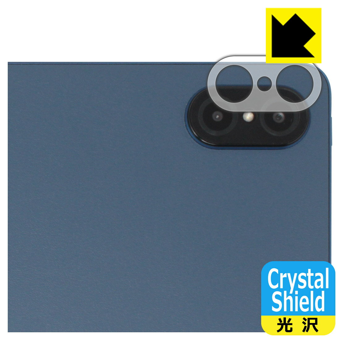 PDA��˼ Honor Pad V7 Pro�б� Crystal Shield �ݸ� �ե���� [��󥺼�������] ���� ������ ������¤ľ��