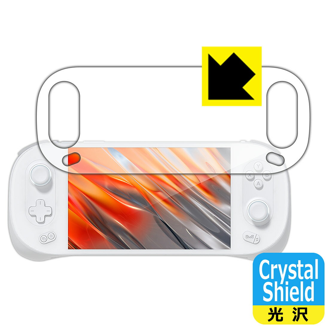 PDA工房 AYANEO 2対応 Crystal Shield 保護 フィルム 光沢 日本製 自社製造直販