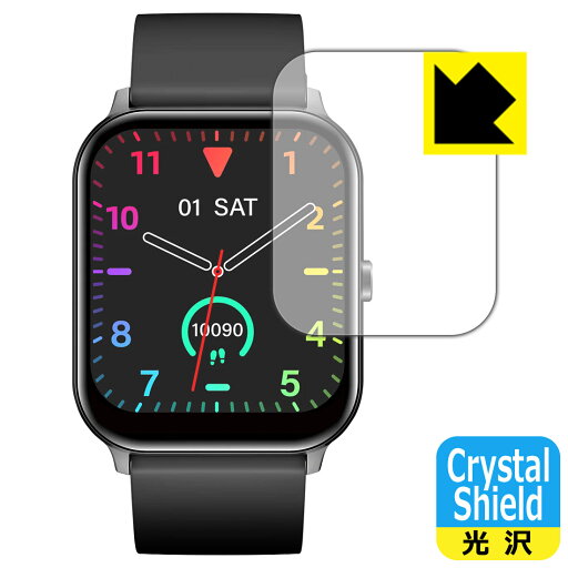 PDA工房 SOUNDPEATS Watch 3対応 Crystal Shield 保護 フィルム 3枚入 光沢 日本製 自社製造直販 PDA工房 SOUNDPEATS Watch 3対応 Crystal Shield 保護 フィルム 3枚入 光沢 日本製 自社製造直販
