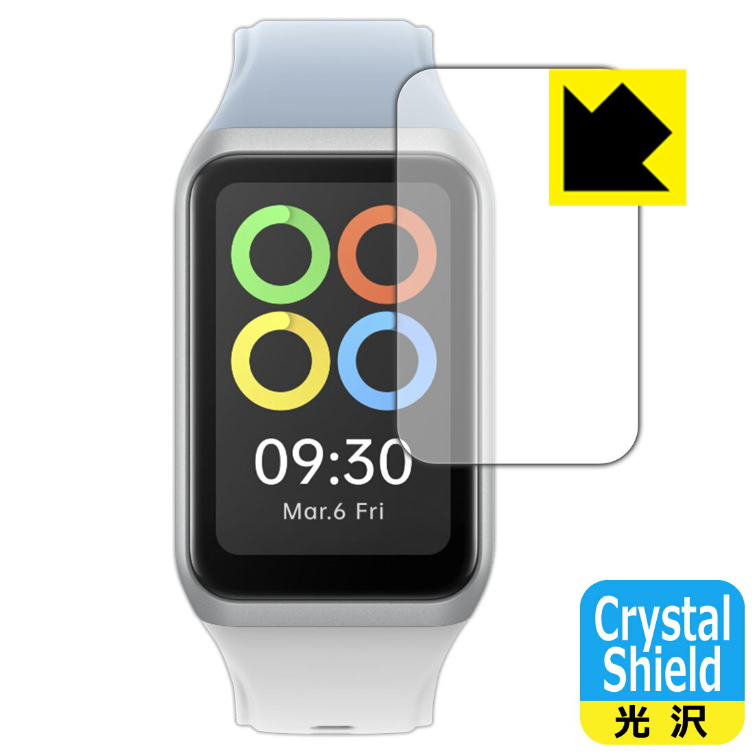 PDA工房 OPPO Band 2対応 Crystal Shield 保護 フィルム 光沢 日本製 自社製造直販