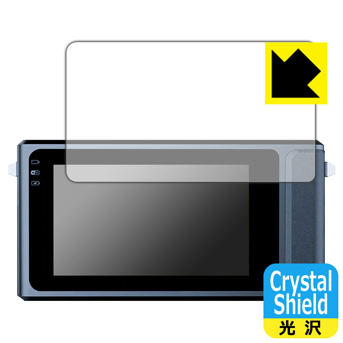 Crystal Shield【 光沢 】保護フィルム DUOVOX Mate Pro / DUOVOX Mate (3枚セット) 日本製 自社製造直販