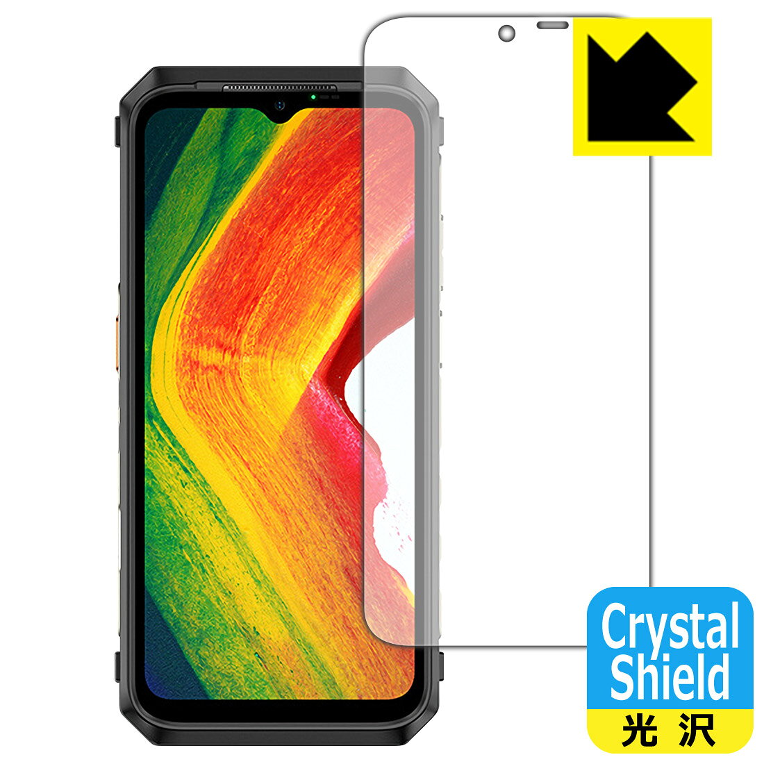 PDA工房 Ulefone Power Armor 18 / Power Armor 19対応 Crystal Shield 保護 フィルム 光沢 日本製 自社製造直販