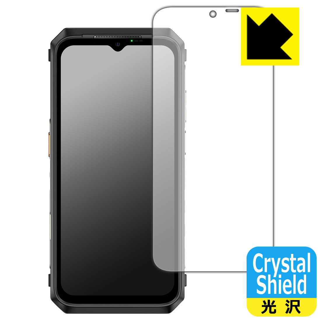 PDA工房 Ulefone Power Armor 18T対応 Crystal Shield 保護 フィルム 光沢 日本製 自社製造直販