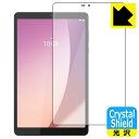 PDA工房 Lenovo Tab M8 (4th Gen)対応 Crystal Shield 保護 フィルム 3枚入 光沢 日本製 自社製造直販