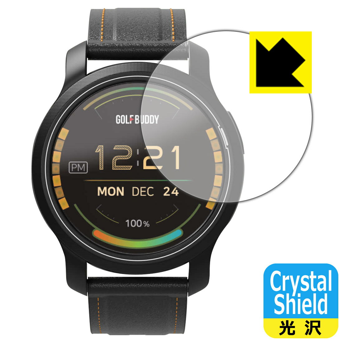 PDA工房 GolfBuddy aim W12対応 Crystal Shield 保護 フィルム 光沢 日本製 自社製造直販