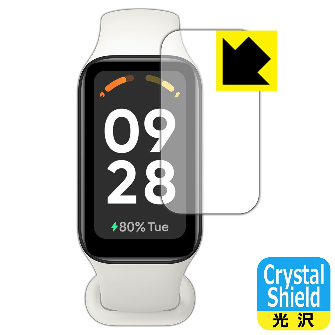 PDA工房 Xiaomi Redmi Smart Band 2対応 Crystal Shield 保護 フィルム 3枚入 光沢 日本製 自社製造直販