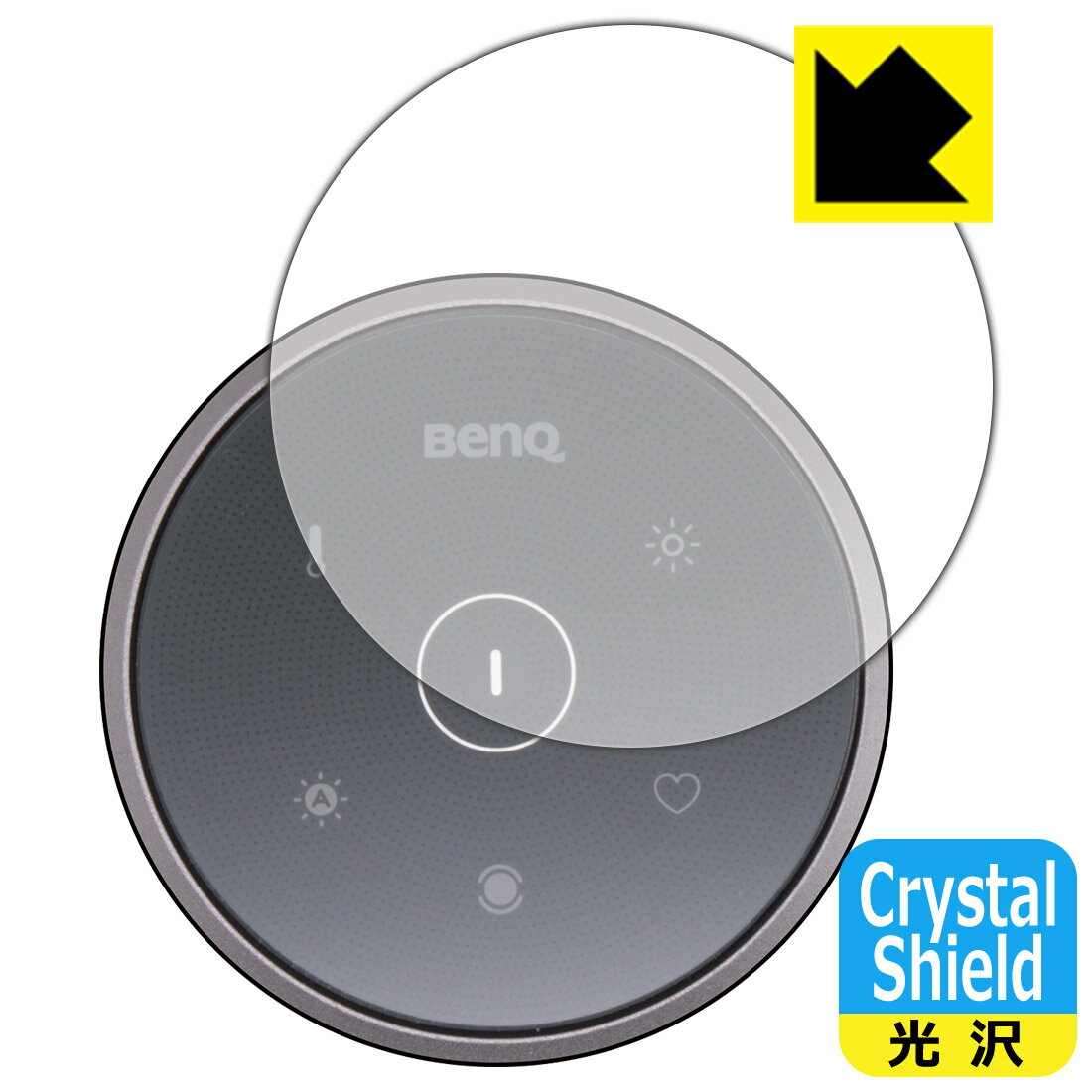 PDA工房 BenQ ScreenBar Halo ワイヤレスリモコン対応 Crystal Shield 保護 フィルム 3枚入 光沢 日本製 自社製造直販