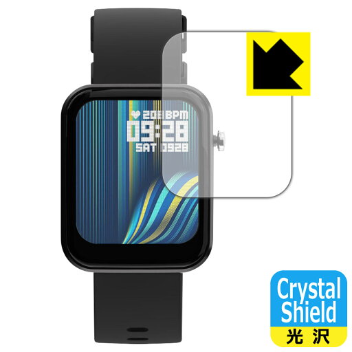 PDA工房 AREA スマートウォッチ ARW-P22対応 Crystal Shield 保護 フィルム 3枚入 光沢 日本製 自社製造直販 PDA工房 AREA スマートウォッチ ARW-P22対応 Crystal Shield 保護 フィルム 3枚入 光沢 日本製 自社製造直販