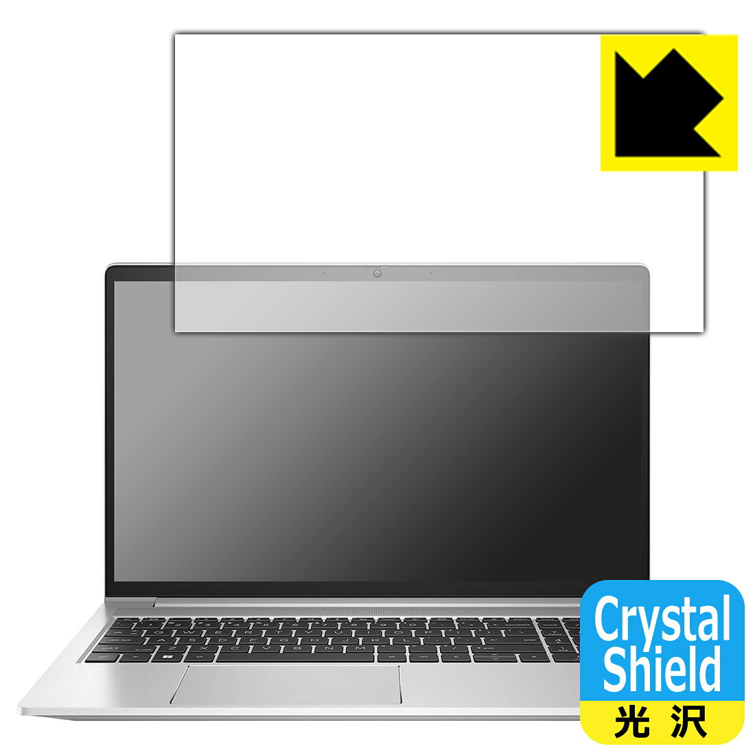 PDA工房 HP ProBook 450 G9対応 Crystal Shield 保護 フィルム 光沢 日本製 自社製造直販