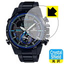 PDA工房 EDIFICE ECB-800シリーズ対応 Crystal Shield 保護 フィルム 3枚入 光沢 日本製 自社製造直販
