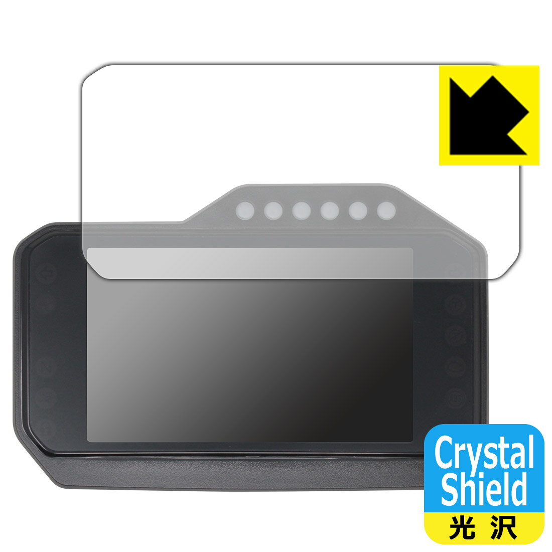 PDA工房 ホンダ CBR1000RR-R(8BL-SC82/2BL-SC82) フルカラーTFT液晶メーター対応 Crystal Shield 保護 フィルム 光沢 日本製 自社製造直販