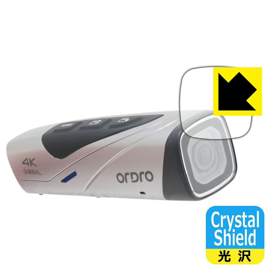 PDA工房 ORDRO EP8対応 Crystal Shield 保護 フィルム [カメラレンズ部用] 光沢 日本製 自社製造直販