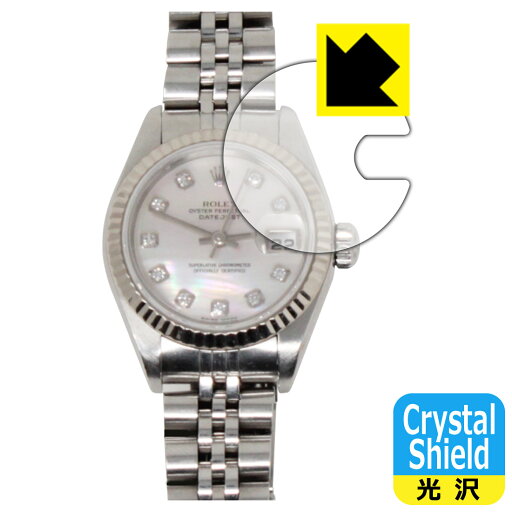 PDA工房 ロレックス オイスター パーペチュアル デイトジャスト 26対応 Crystal Shield 保護 フィルム 光沢 日本製 自社製造直販