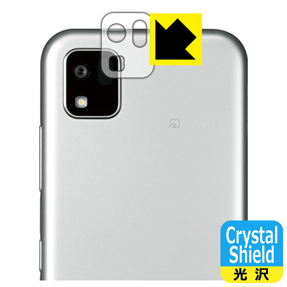 乐天商城 - PDA工房 かんたんスマホ3 A205KC対応 Crystal Shield 保護 フィルム [レンズ周辺部用] 3枚入 光沢 日本製 自社製造直販