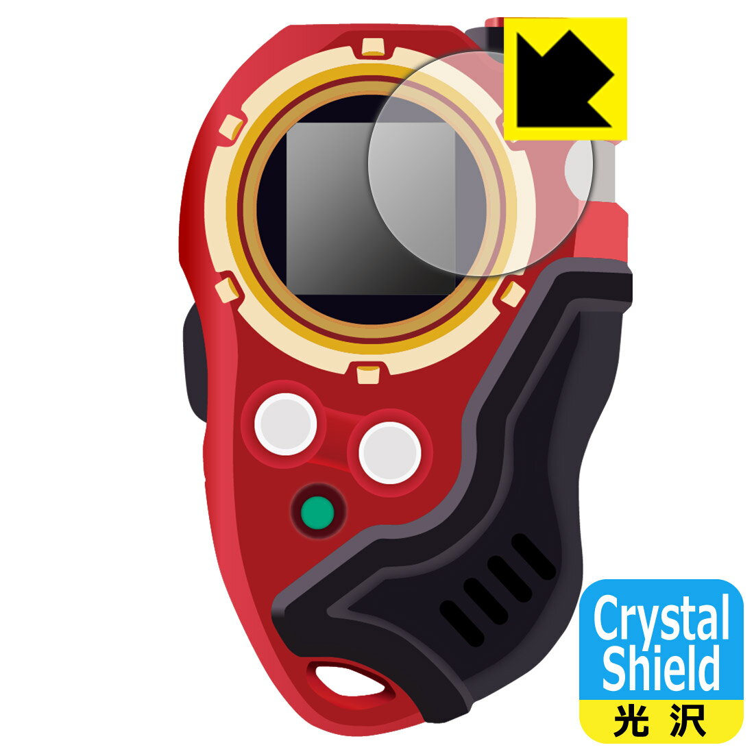 ݸեή̥󥿡㤨PDA˼ ǥեƥ SuperCompleteSelectionAnimation ǥб Crystal Shield ݸ ե   ¤ľΡפβǤʤ660ߤˤʤޤ