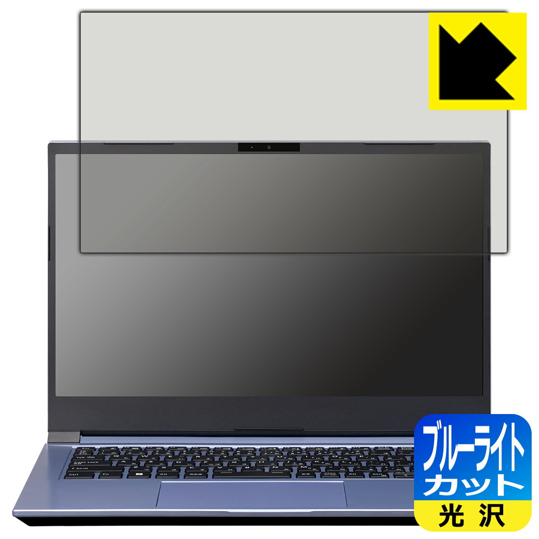 PDA工房 DAIV 4Nシリーズ対応 ブルーライトカット[光沢] 保護 フィルム [画面用] 日本製 自社製造直販